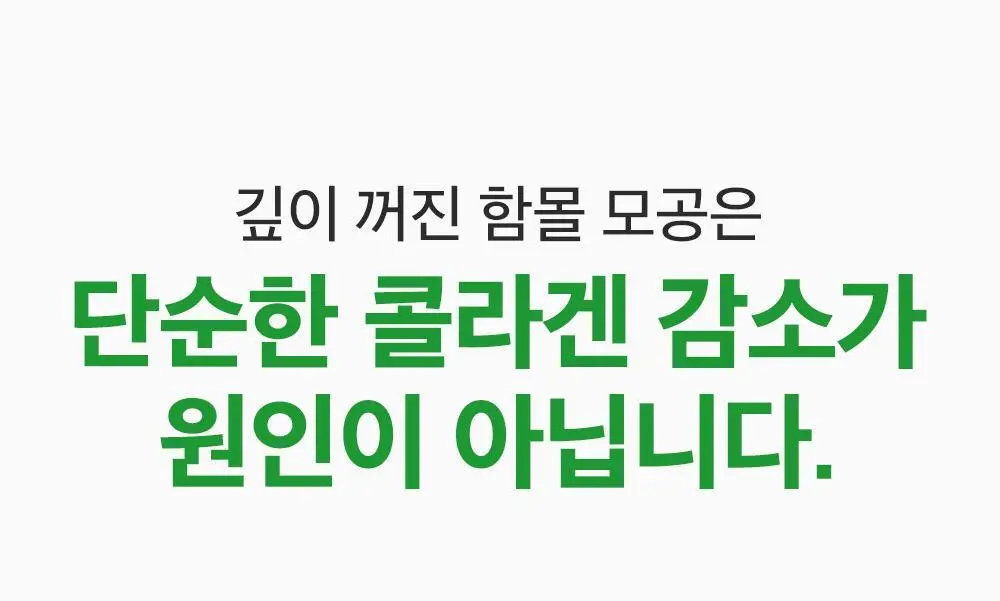 [포켓몬 에디션/모공케어] 성분에디터 그린토마토 NMN 포어 하이드로 수딩 토너 350g 기획 (+120g)* 상세페이지 59